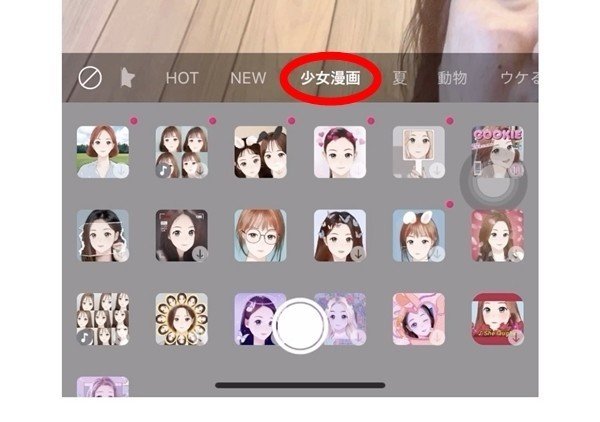 Instagramで話題の少女漫画スタンプとは 加藤エツコ 超初心者のためのスマホ パソコン情報誌 Note