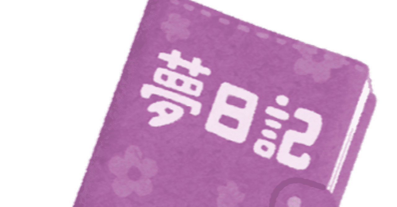 カモノハシ の新着タグ記事一覧 Note つくる つながる とどける