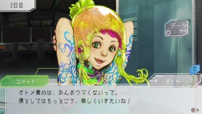キャラクターの言動からキャラ造形を考える(グノーシア)|そら|note キャラクターの言動からキャラ造形を考える(グノーシア)|そら|note