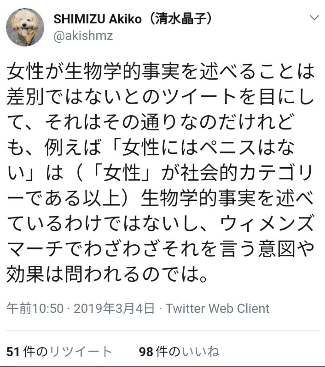 スクリーンショット 2020-08-23 17.04.51