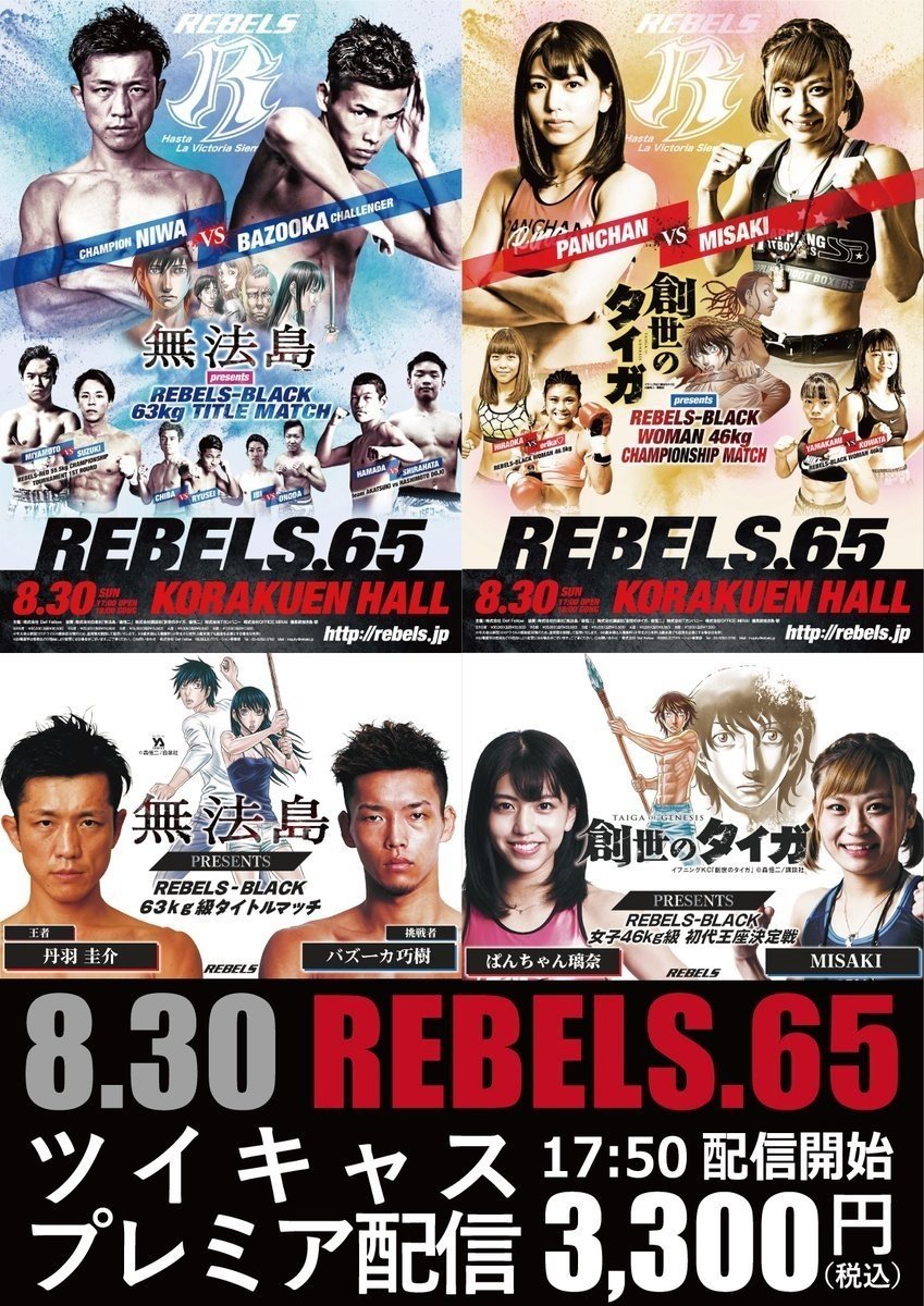 【超貴重☆】絶対灘合格！希学園：前田卓郎の「難関中突破」シリーズ　2冊セット☆ 超貴重☆】絶対灘合格！希学園：前田卓郎の「難関中突破」シリーズ 2