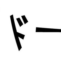 Web漫画 無料で読めてハズレなし 殿堂入り作品を紹介 Kotsubu Note