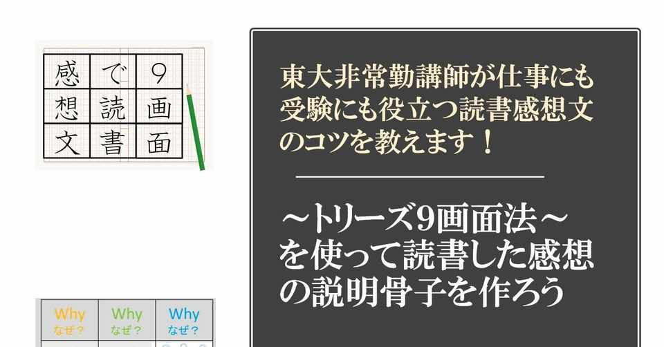 最新 祈願 文 書き方