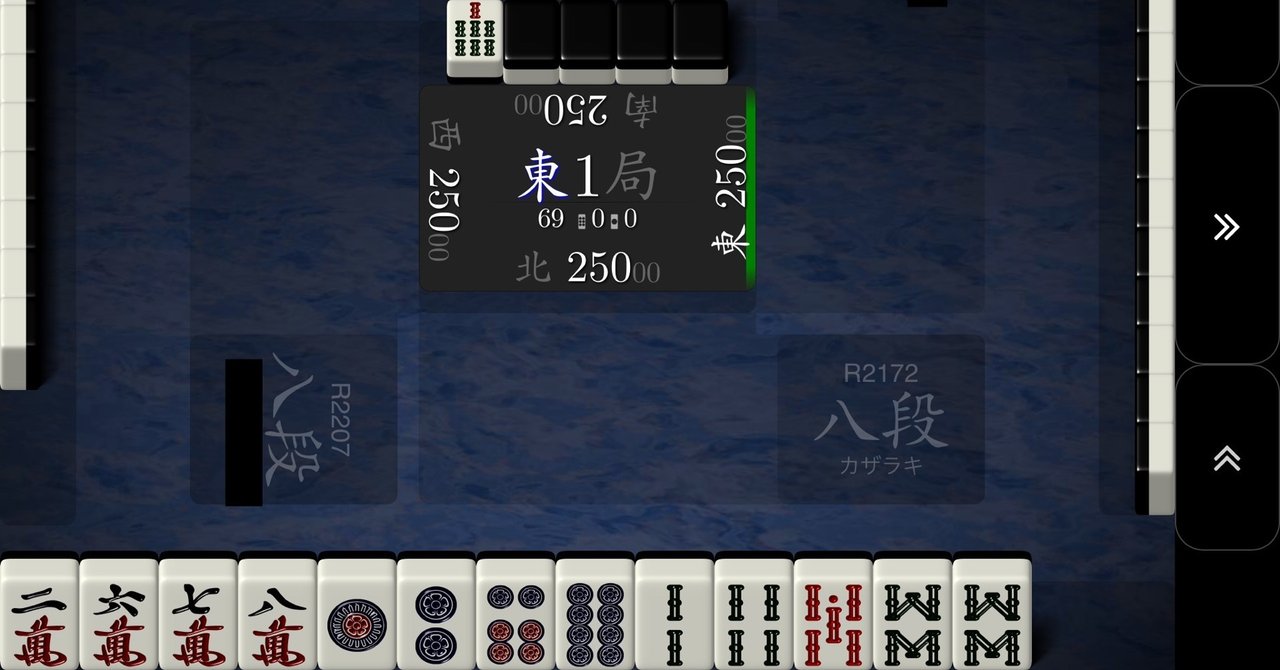 天鳳講座④（高打点をとるかスピードをとるかの境目とは）｜カザラキ