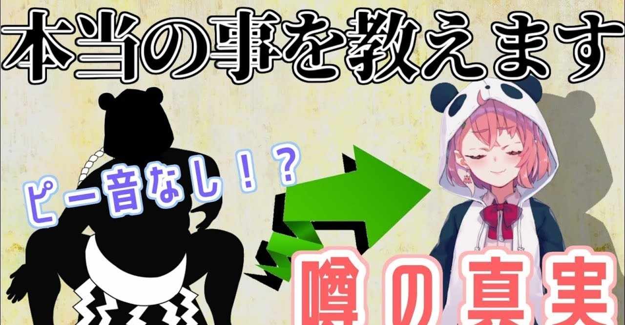 ホロライブ無許諾配信問題とはなんだったのか けぴ O O Note