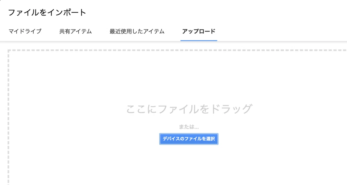 スクリーンショット 2020-08-23 17.40.35