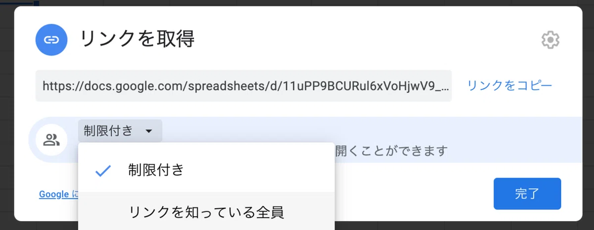 スクリーンショット 2020-08-23 17.43.58
