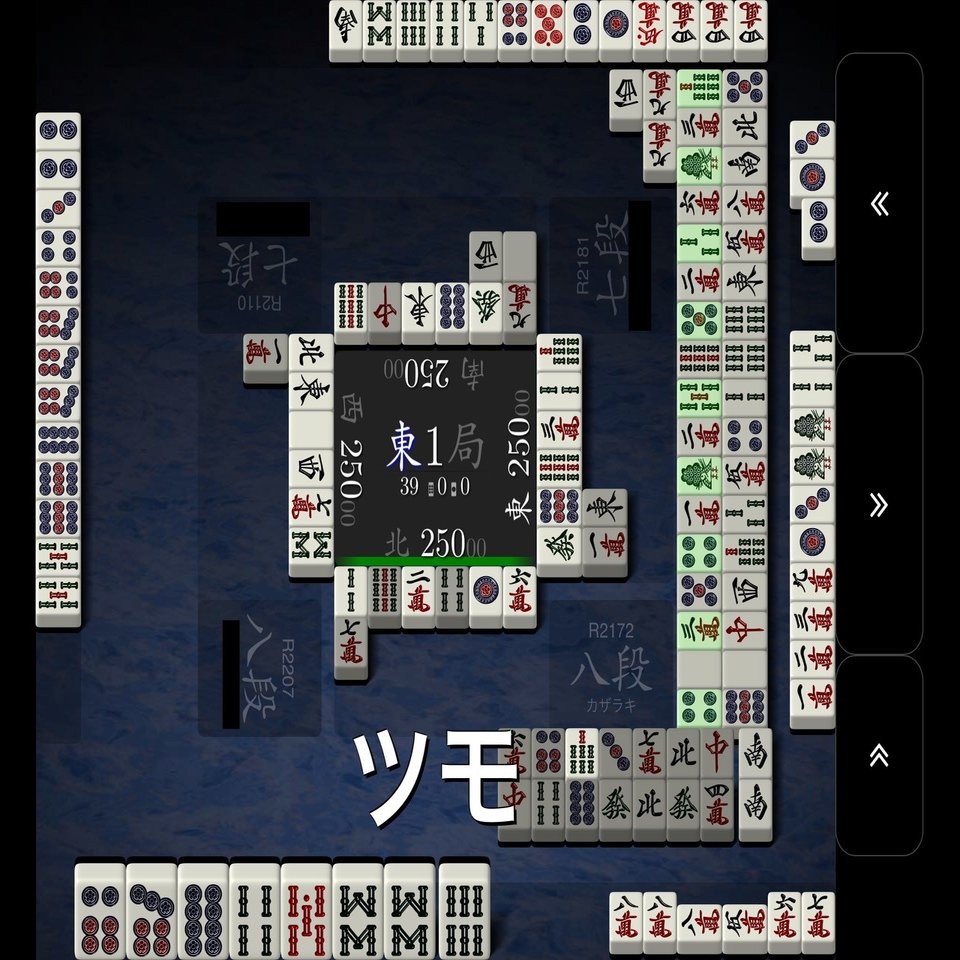 天鳳講座④（高打点をとるかスピードをとるかの境目とは）｜カザラキ