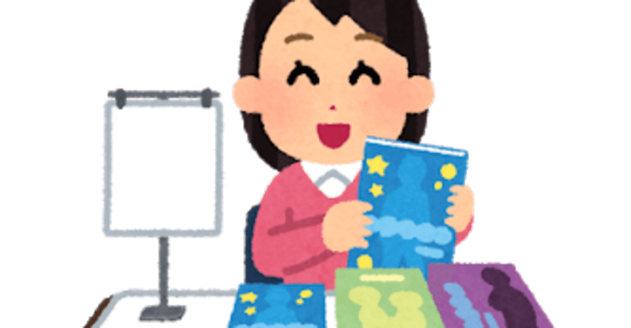 Blゲームのシナリオをプロの腐女子に添削してもらった話 さくた Note