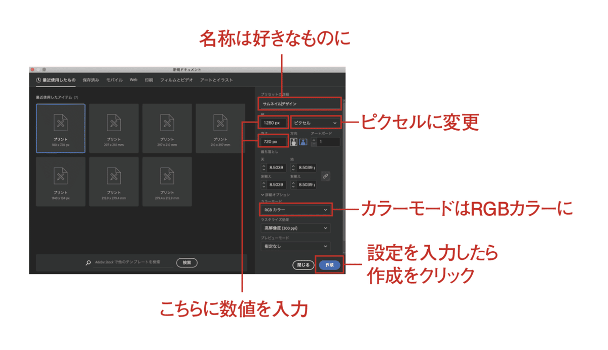 スクリーンショット 2020-08-23 19.03.09