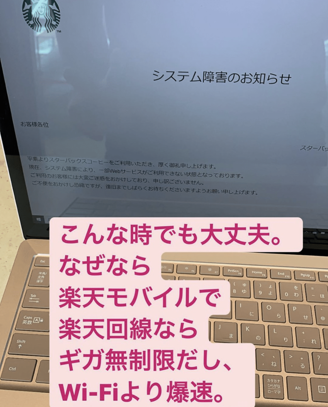 楽天モバイル最高 激安 爆速 ギガ無制限を解説します 期間限定キャンペーン セカニチ 世界最速で日経新聞を解説する男 Note