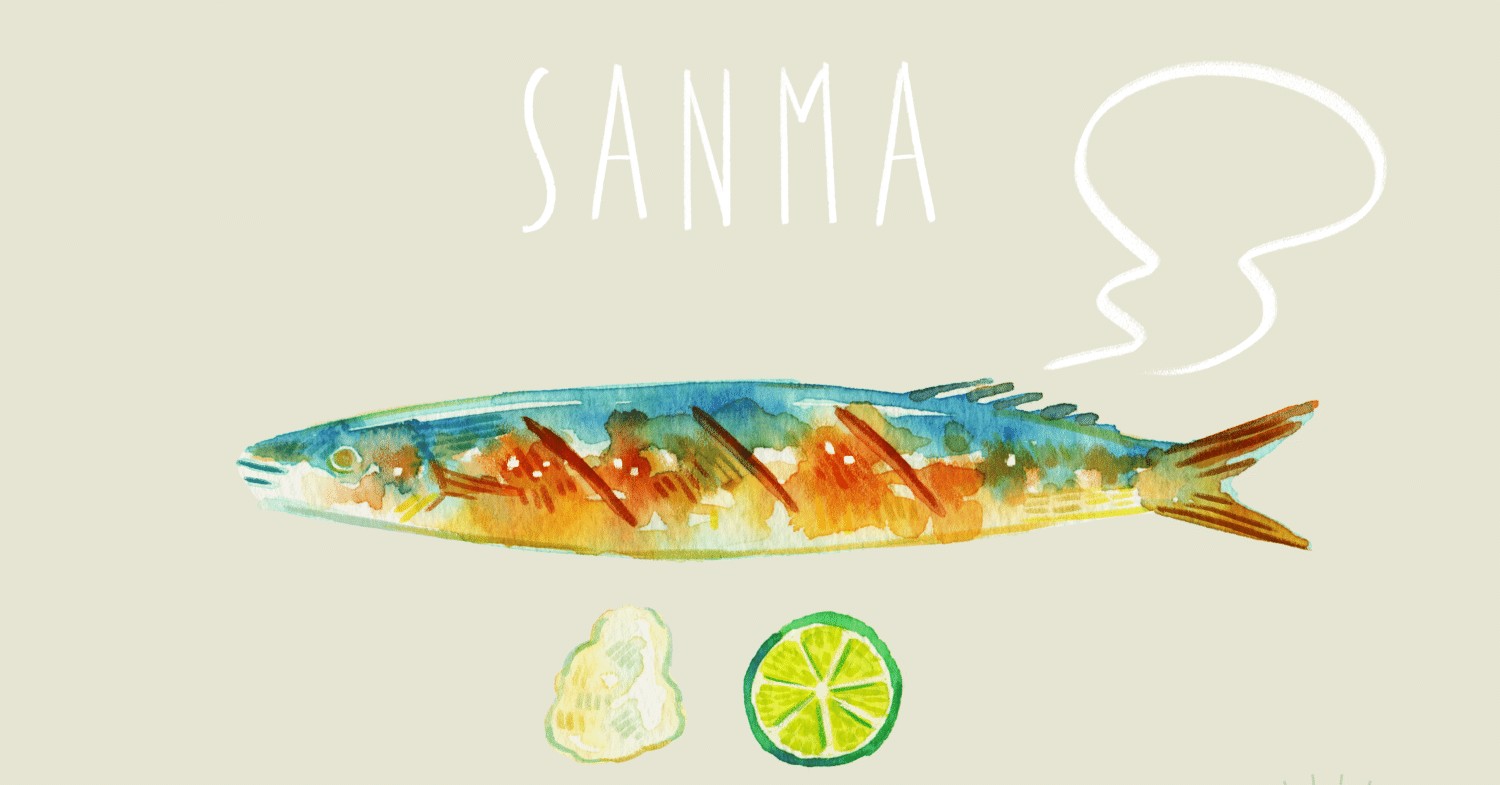 新さんま しまクッキング Note 新さんま しまクッキング Note