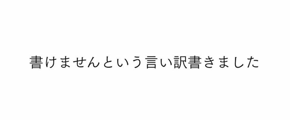 いつか必ず 恋の短歌を カラスの社長の個人的なnote Note