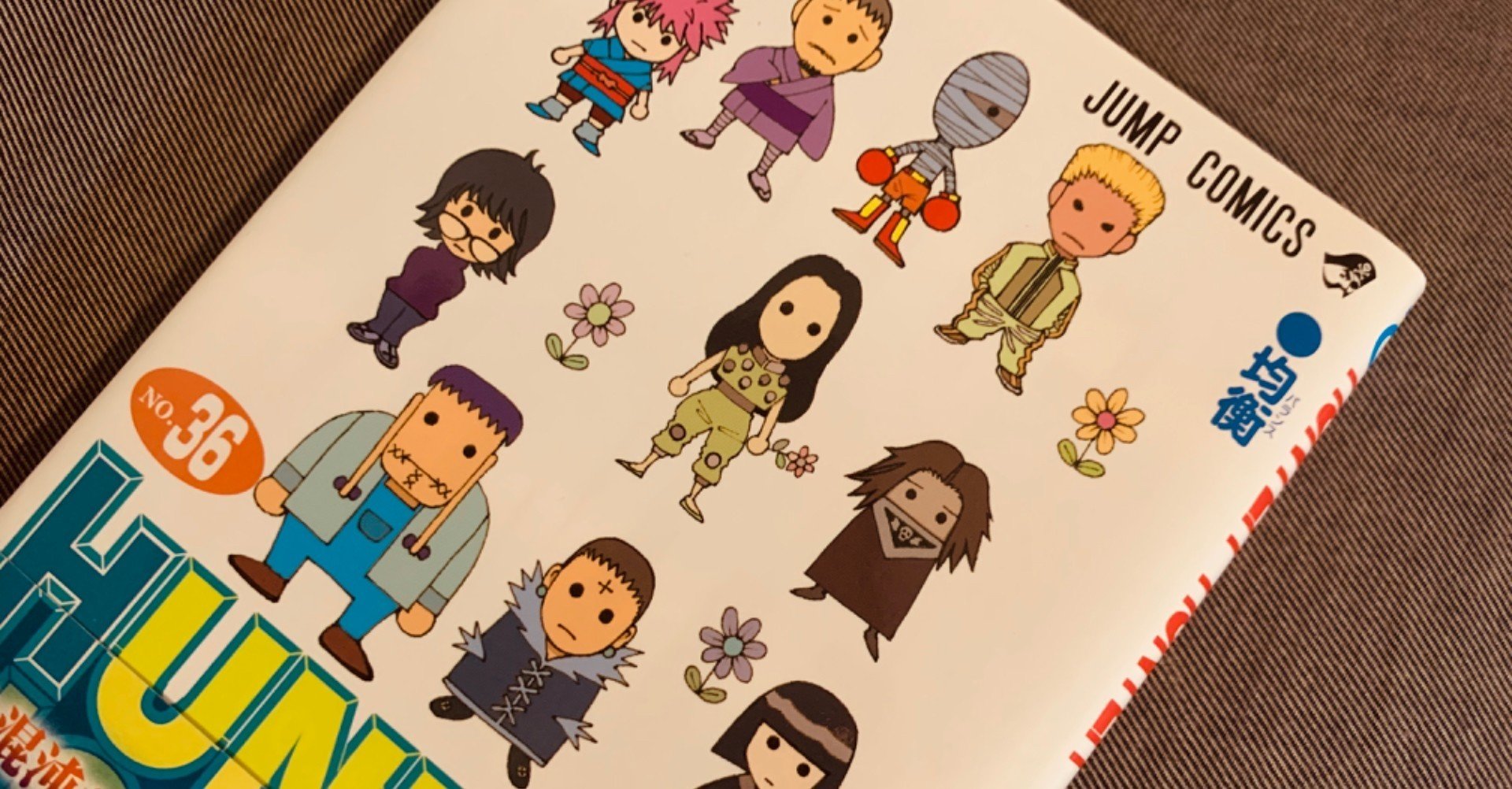 ハンターハンター長期休載にブーイングしている人に言いたいこと 連載再開は人類の願い サトーカンナ Note ハンターハンター長期休載にブーイングしている人に言いたいこと 連載再開は人類の願い サトーカンナ Note