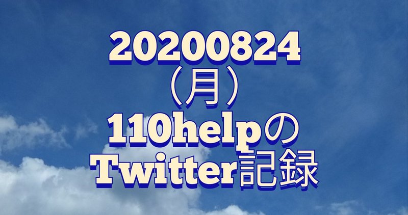 となりの外国人 の新着タグ記事一覧 Note つくる つながる とどける となりの外国人 の新着タグ記事一覧 Note つくる つながる とどける
