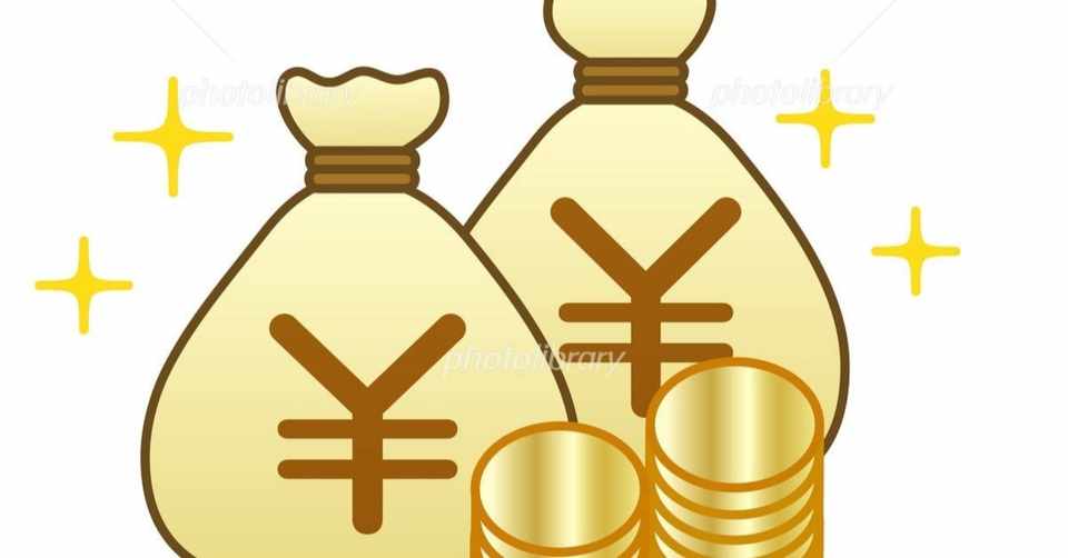 お金持ちの習慣 ショウヤ ただビジネスに詳しい高校生 Note