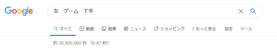 スカルガールズ練習1日目 Tsuyure Note