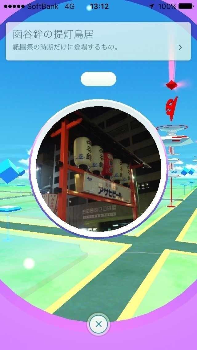 さより 4コマ 文章 時々イラスト の16年7月のノート Note