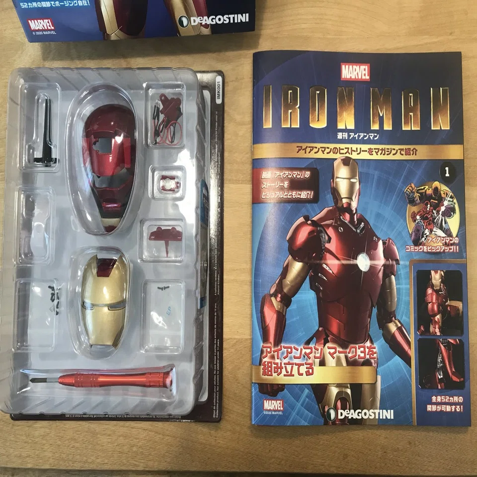 ディアゴスティーニのアイアンマン購入！総額は◯◯万円！？｜田中 