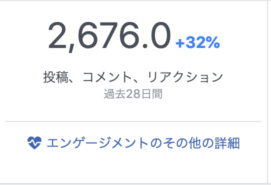 スクリーンショット 2020-08-23 18.04.01