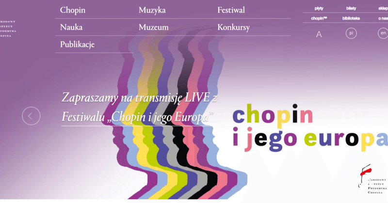 ショパン国際ピアノコンクールは延期になったけど「ショパンと彼のヨーロッパ」国際音楽祭は開催中！オンライン配信も！