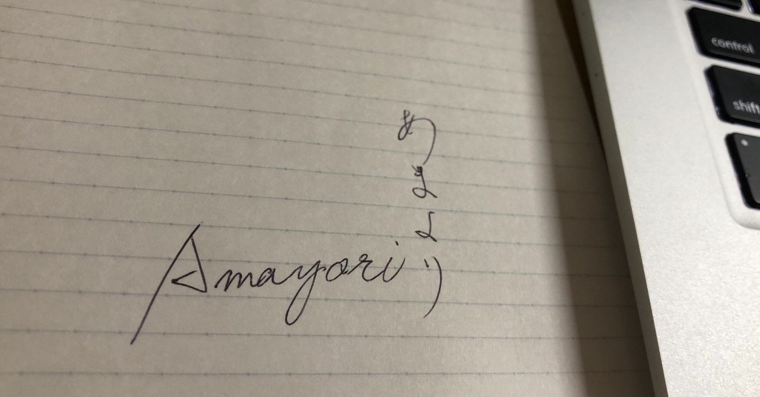氷の破片 あまより 就職迷子の大学生 毎日更新中 Note