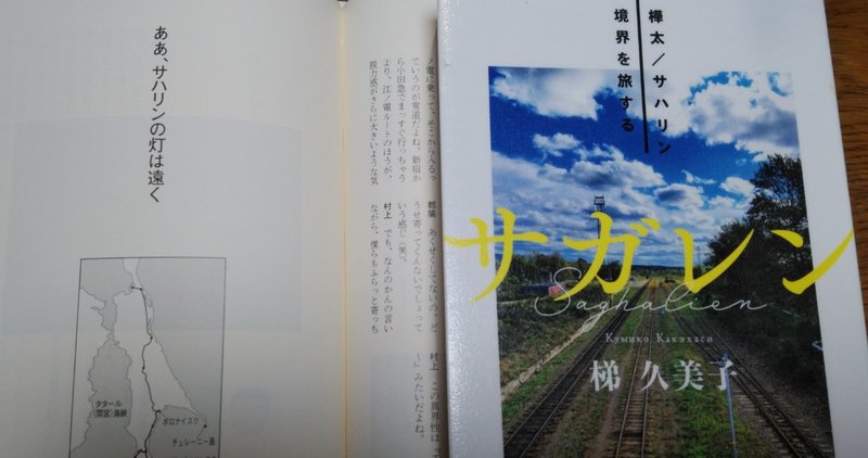 狂うひと の新着タグ記事一覧 Note つくる つながる とどける 狂うひと の新着タグ記事一覧 Note つくる つながる とどける