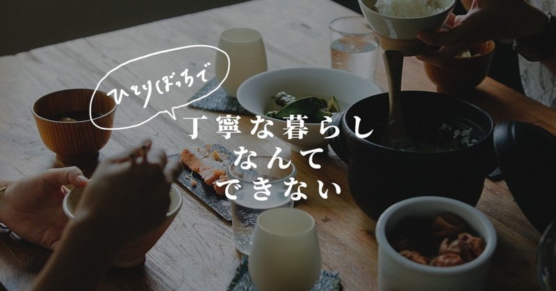 生活をサボるな とインド人に叱られた私が 世界一周を経て出した答え はし かよこ Note 生活をサボるな とインド人に叱られた私が 世界一周を経て出した答え はし かよこ Note
