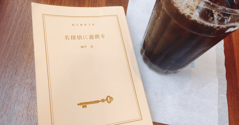 誕生日の夜 映画 西の魔女が死んだ を観た あべしぃnote ミステリー文学の本棚 note