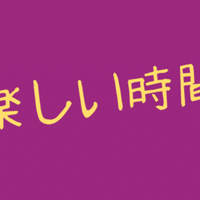 マイケル ジョーダンの名言 オオサカ タカフミ 社交ダンサー Note