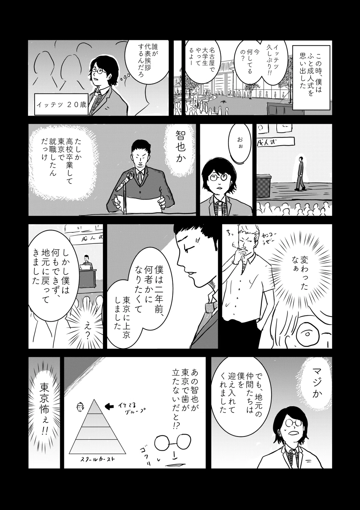 画像10