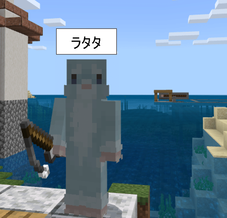 マイクラ 紹介 Minecraftで 漁業 漁師 の稼ぎ方 オーリオ Note