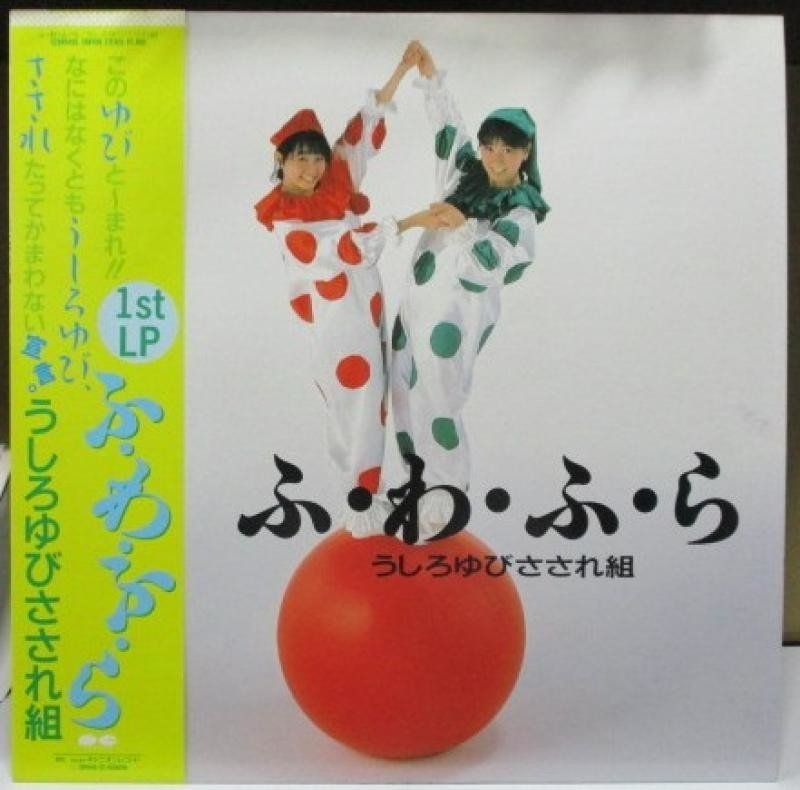 Cheerioの超個人的レビュー第9回 うしろゆびさされ組 ジャンケンポンのヒロイン Syumihachi Note Cheerioの超個人的レビュー第9回 うしろゆびさされ組 ジャンケンポンのヒロイン Syumihachi Note