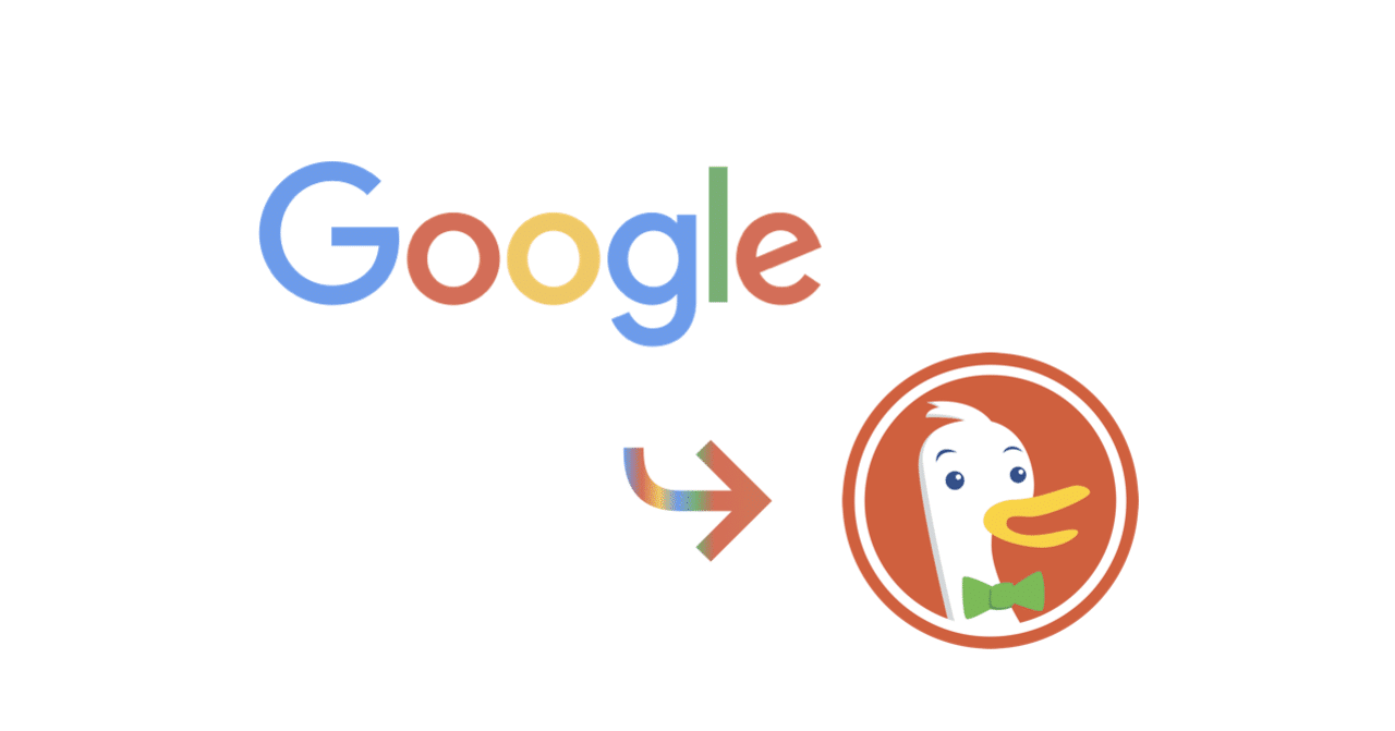 Google から Duckduckgo に乗り換えて 3ヶ月が経ちました たかやま Note