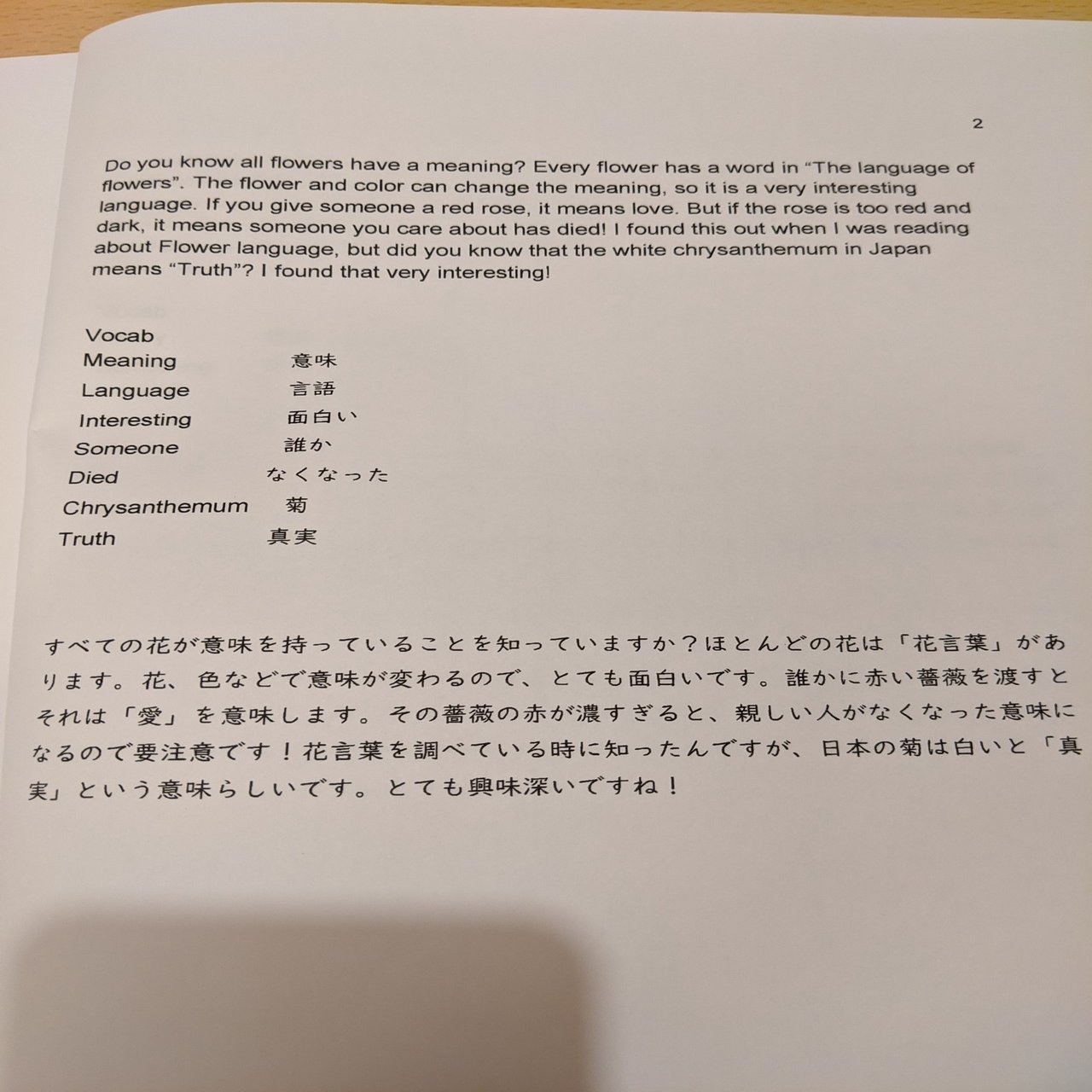 初級 音読教材 英語人生 Toeic900は全てここから始まった 偏差値42の高卒がtoeic900点を独学でとった勉強法 Note