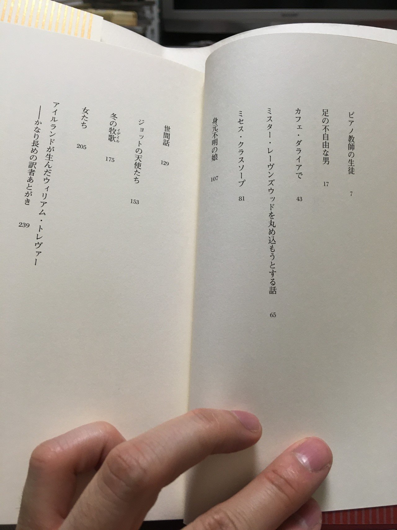 中国の歴史4 三国志の世界 後漢 三国時代 (講談社学術文庫 2654