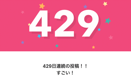 スクリーンショット 2020-08-23 22.53.04