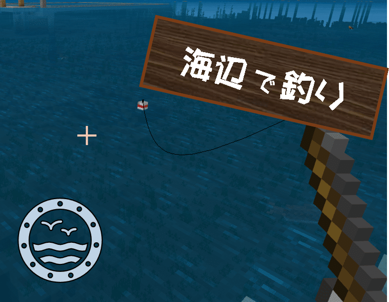 マイクラ 紹介 Minecraftで 漁業 漁師 の稼ぎ方 オーリオ Note