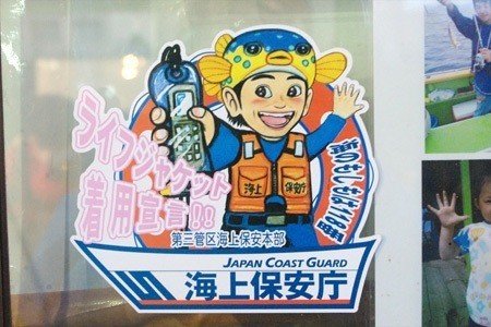 東京湾奥の船で狙うカレイ釣りで46センチ 伊藤遊船 玉置標本 Note 東京湾奥の船で狙うカレイ釣りで46センチ 伊藤遊船 玉置標本 Note