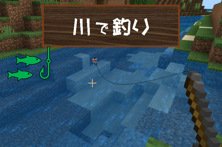 マイクラ 紹介 Minecraftで 漁業 漁師 の稼ぎ方 オーリオ Note