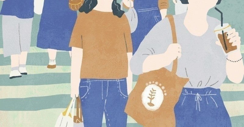 ルサンチマンを捨てよう ころん Note