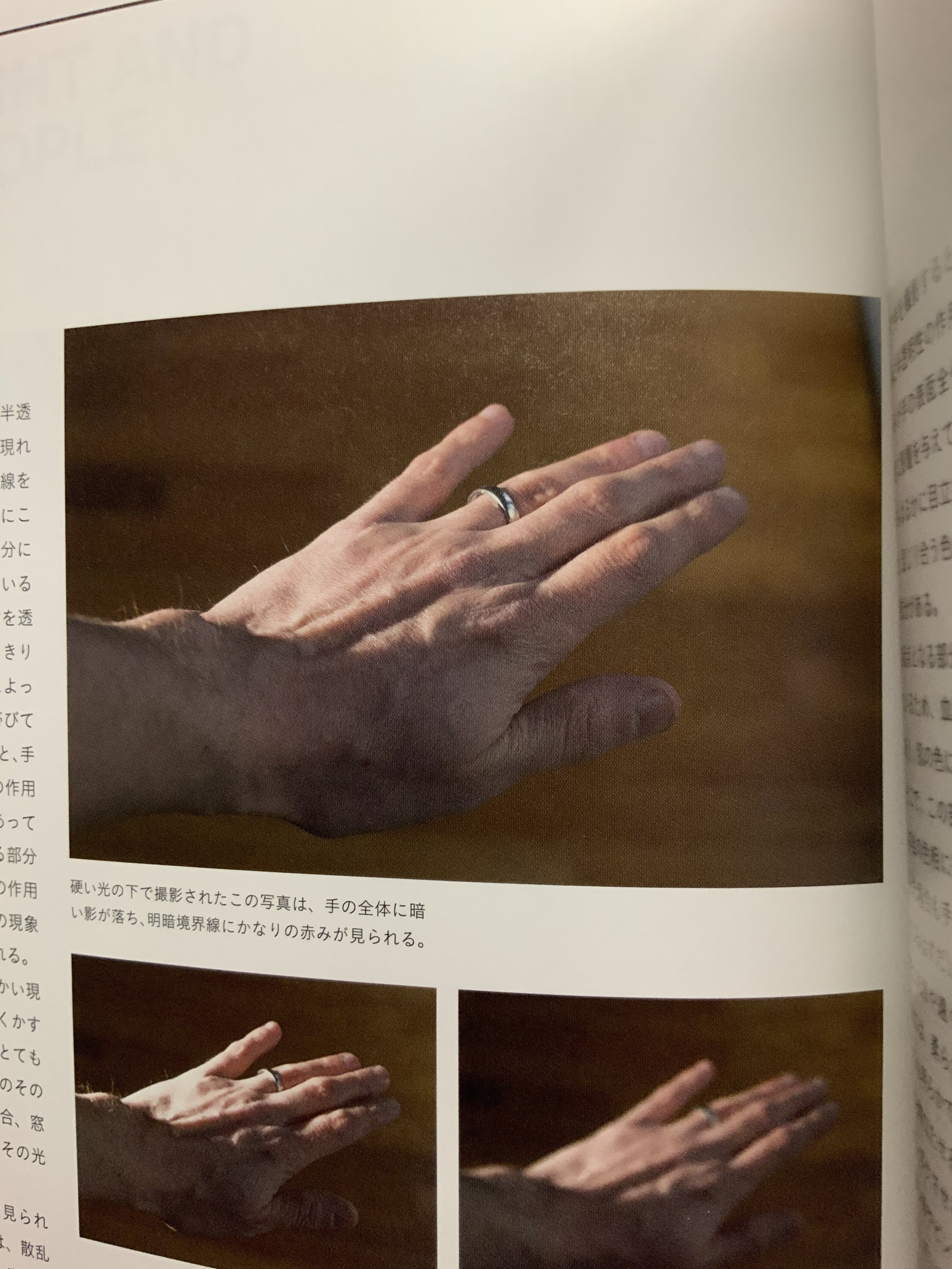 備忘録 肌のライティング ろぬ Note 備忘録 肌のライティング ろぬ Note