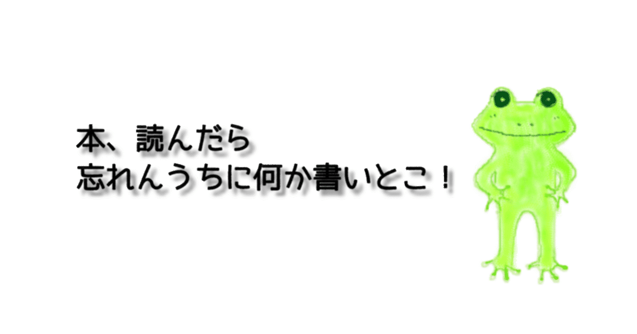 最も人気のある カエル イラスト かわいい 書き方