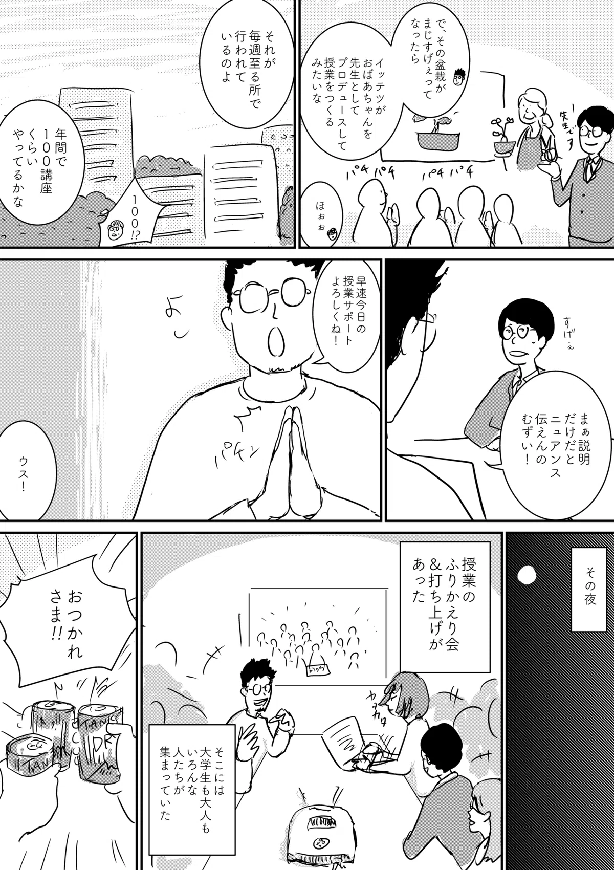 画像7