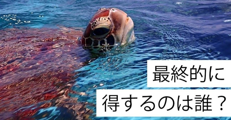 ドラえもんとマスクの寄付から学ぶ 利他的に生きること 亀山友貴 narashika note