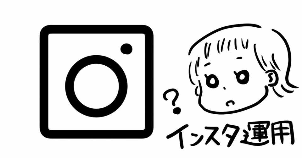インスタ 漫画 家 スマホ 壁紙 かっこいい