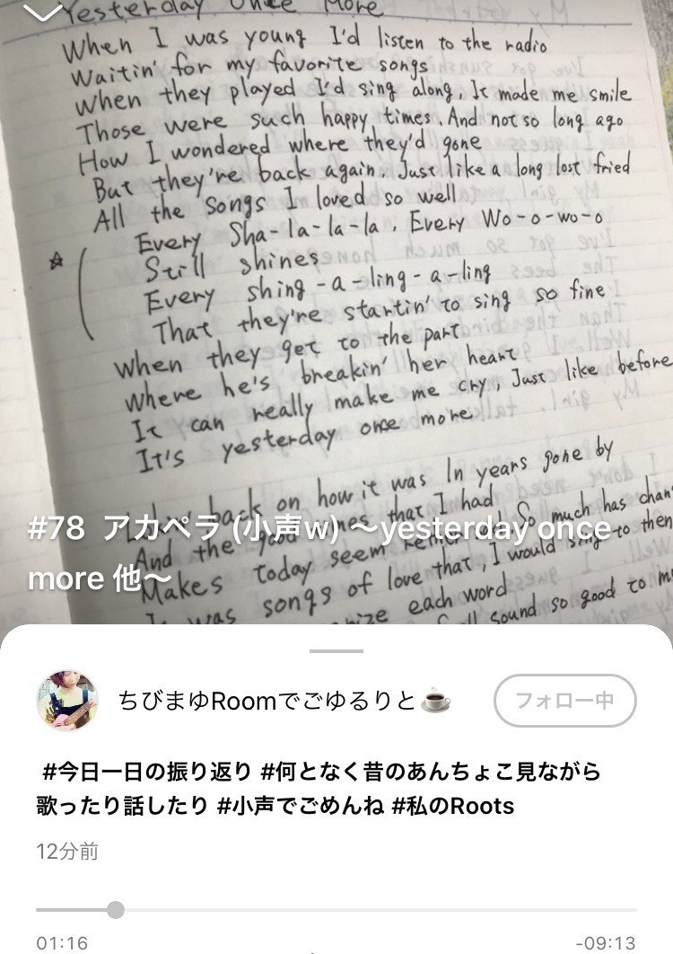 Carpenters の新着タグ記事一覧 Note つくる つながる とどける