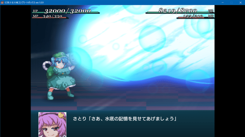幻想少女大戦コンプリ版 プレイ記１６ 飛び亀 Note