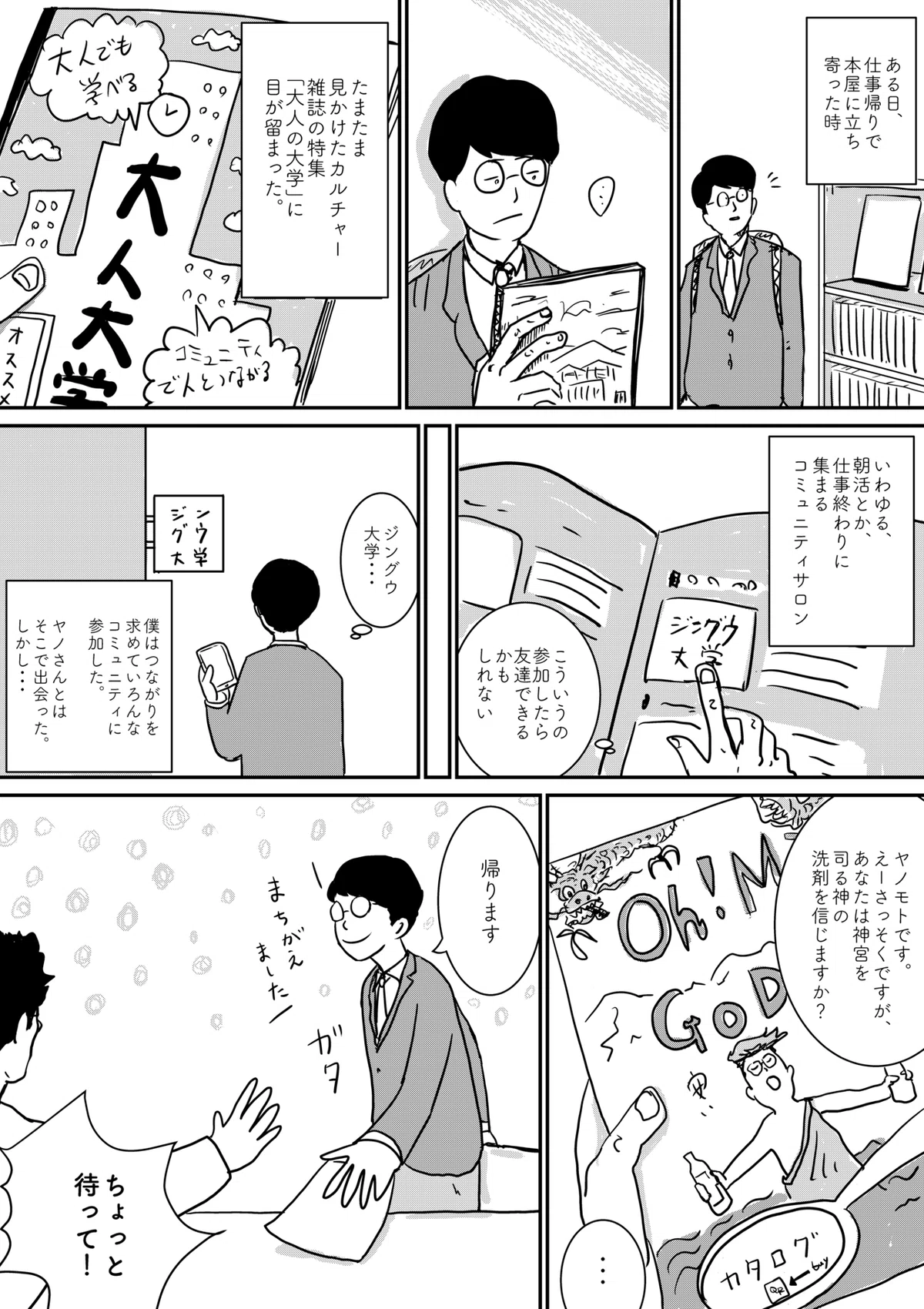 画像11