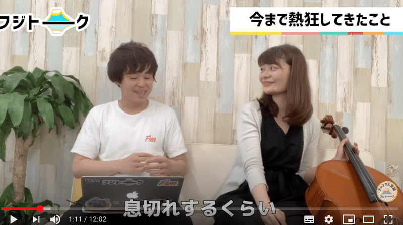 チェロに熱狂してる人として Youtubeに出演させてもらった Caori Ishimaru Note